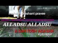 Alladsu Alladsu santosh agasar video song