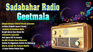 पुराने फ़िल्मी गाने | Purane Gaane | Old Songs | Superhit Songs | Lata Mangeshkar | Md Rafi Hits Song