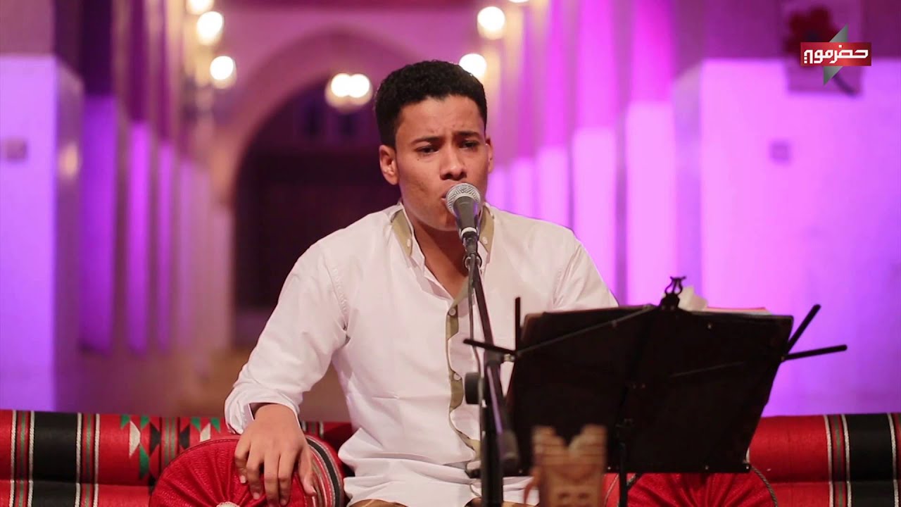 ياحسين المحيا - حسين بامصري ( ليالي حضرمية )