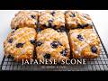 This Japanese Blueberry Scone Became My Favorite Little Treat