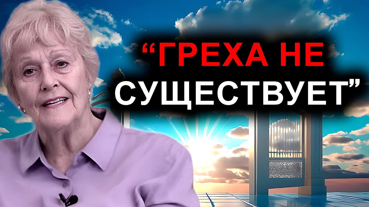 После смерти во время родов женщина узнаёт правду о грехе и вечной любви!! - ОСО