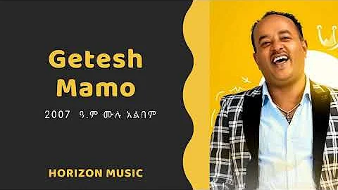 Getish Mamo - 2007 E.C Full ALBUM ~ | Ethiopian Music|  ~  ጌትሽ ማሞ  -  2007 ዓ.ም ሙሉ አልበም