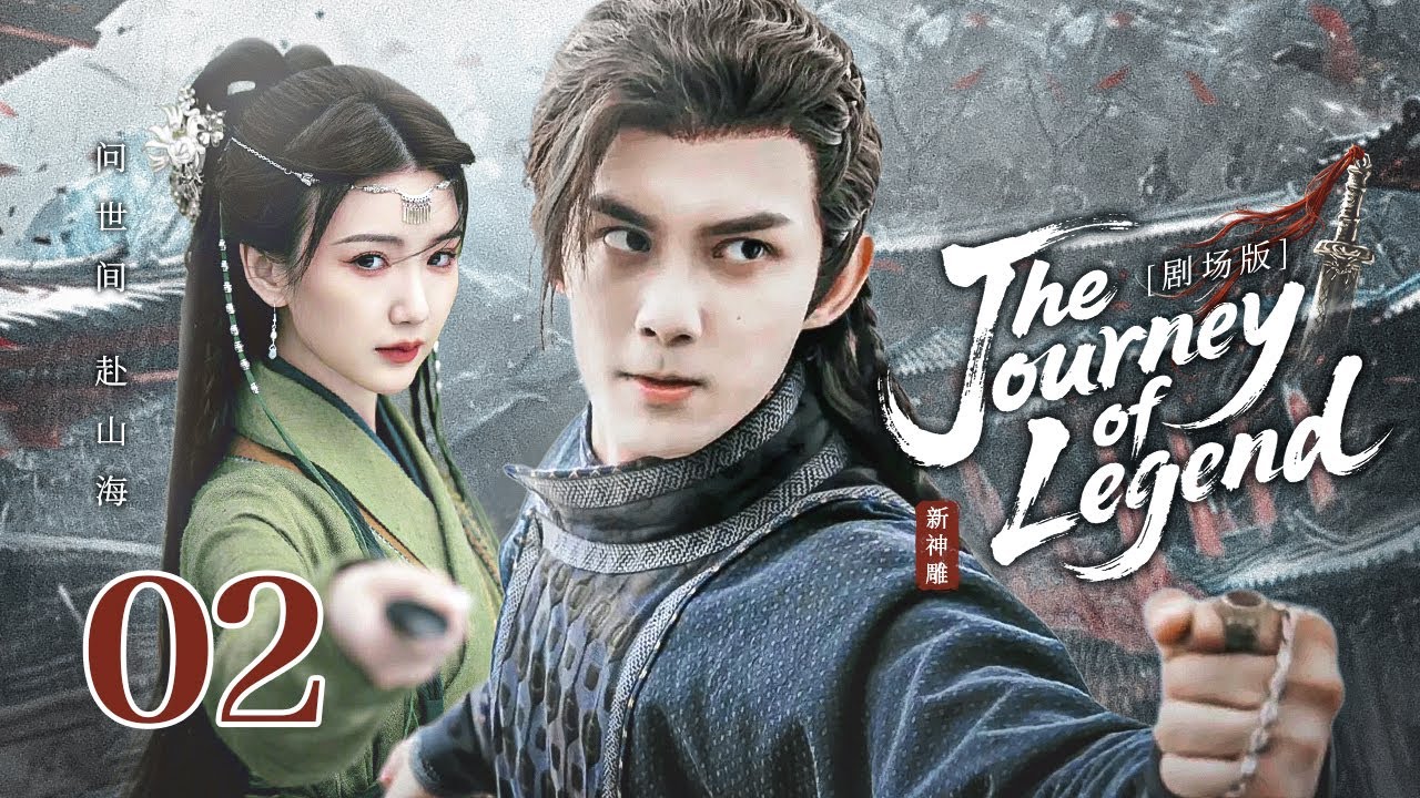 Eternal Sacred Sword】EP02⚔Last Survivor of Sword Clan Defeated