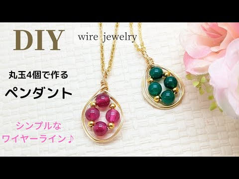 ピン針　ネックレス 天然石の玉が入る！合金 1本 Amazon | 2cmヒマラヤ水晶穴なし丸玉ワイヤーアート