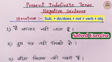 Present Indefinite Tense | present indefinite tense negative sentence | tense and examples | Tense