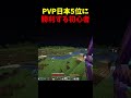 最強だぁぁあ【神威鯖SMP】