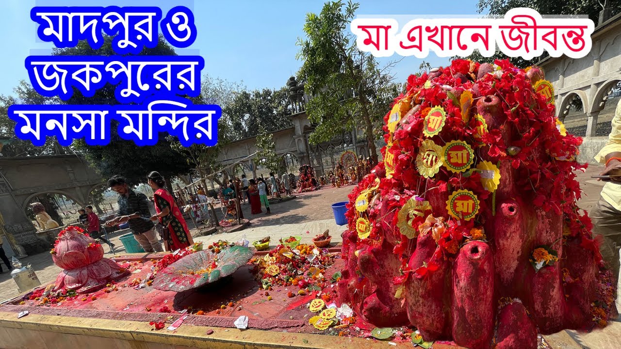 Historical Maa Manasha Mandir Darshan  JAKPUR  MADPUR 