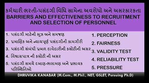 FY BCOM, Sem 1, Personnel Management, Lecture 2 l 12 Prof  Dhruvika Kanabar, AKDMC