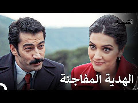 أعظم هديتي لك هي الحب القبضاي الحقة 26