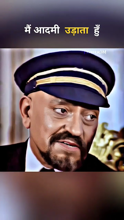 Main aadmi udata haun🔥amrish puri dialogues #shorts