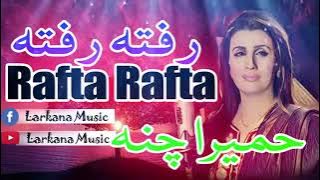 Humera Channa Rafta Rafta Ho Meri Ghazal SuperHit