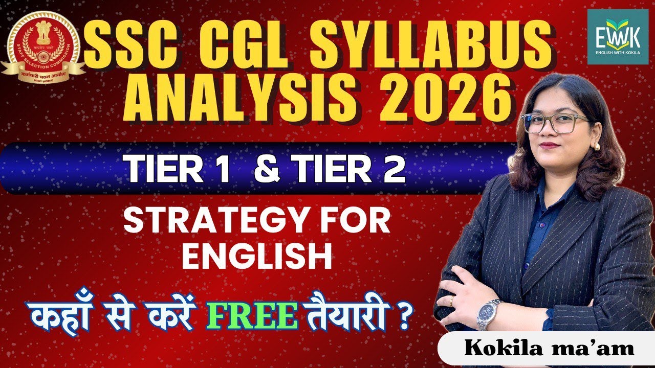 SSC CGL Syllabus 2026 | SSC CGL Tier 1 & Tier 2 English Syllabus & Exam ...