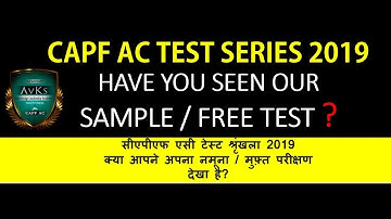CAPF AC 2019 ALL INDIA FREE TEST QUESTIONS..REGISTRATIONS OPEN