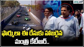 Minister KTR Visits Formula E Racing Event || Hyderabad || VaarthaVaani