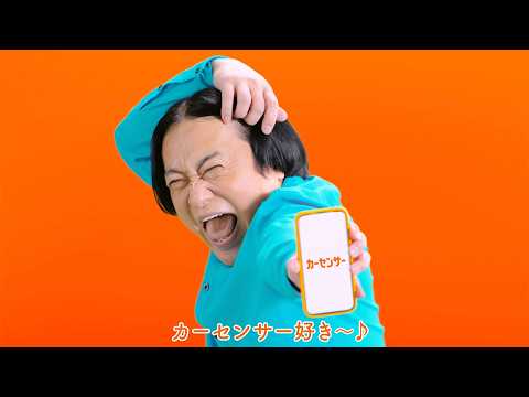【動画】チョコプラ、永野、狩野英孝、小島よしお、藤崎 ...