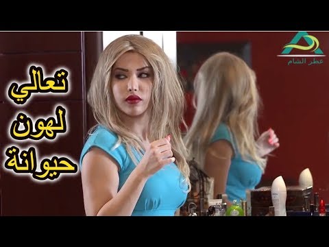بنت معقدة بتذل خدامتها وبتهينها، شوفوا الخدامة المظلومة كيف بتنتقم منها!! - نساء من هذا الزمن