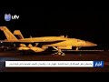 نشرة أخبار الرابعة | 18.07.2026 | مذيعة النشرة: علا عاصي