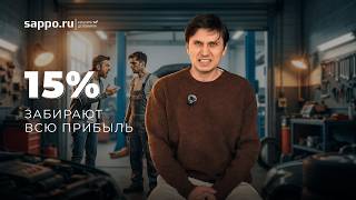 Токсичный клиент которому надо отказывать!