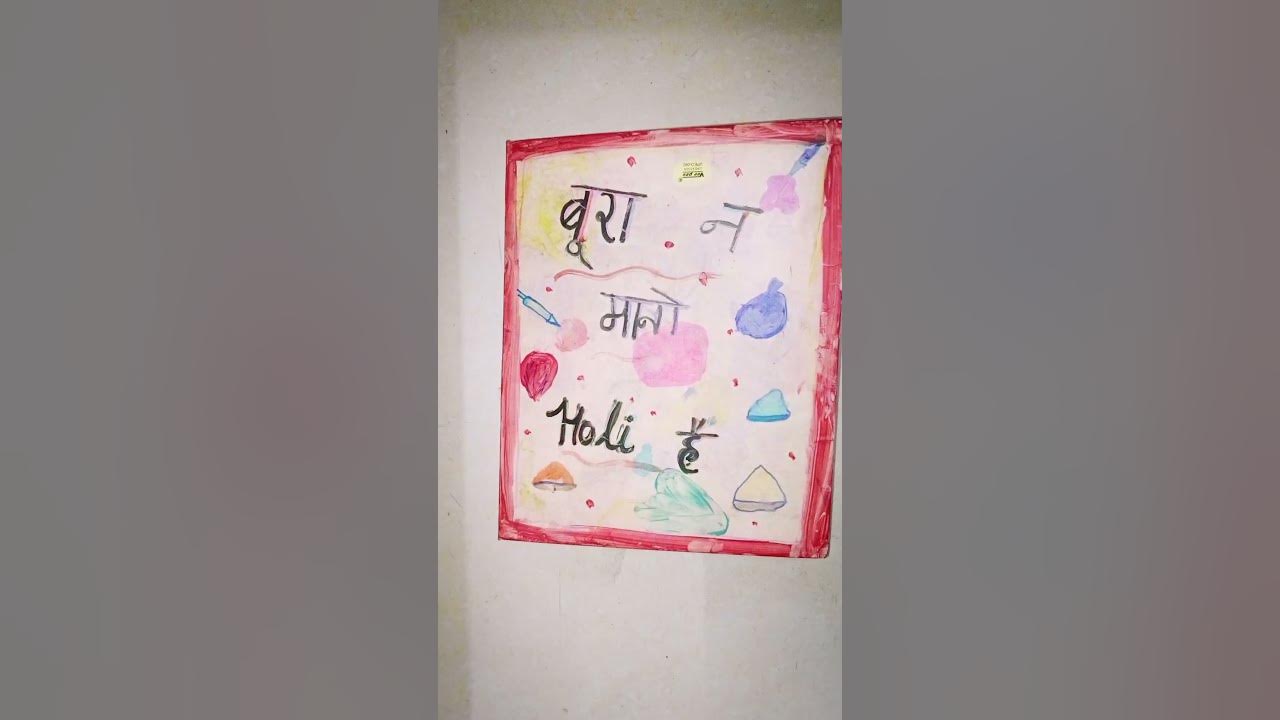 hand made card on holi