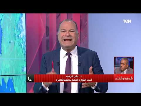 أستاذ الموارد المائية يوضح قدرة سد النهضة على تخزين المياة ويكشف موقف محرج لإثيوبيا بسبب الفيضانات