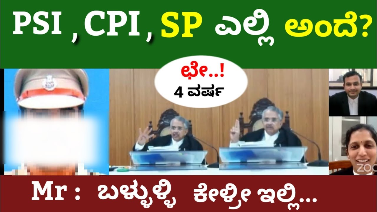 ಎಸ್ ಪಿ ಎಲ್ಲಿ ಅಂದೆ ನಾಲ್ಕು ವರ್ಷಗಳಿಂದ ಏನ್ ಮಾಡ್ತಾ ಇದ್ದಾರೆ | ಶ್ರೀ ಶ್ರೀಶಾನಂದ ಸರ್