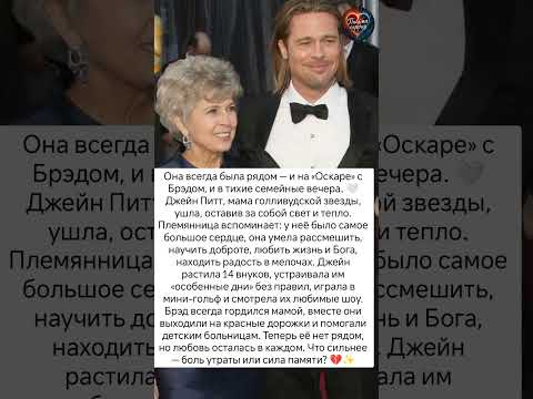 Он потерял самое дорогое ,мама . #истории #судьба #знаменитости #отношения #интересно