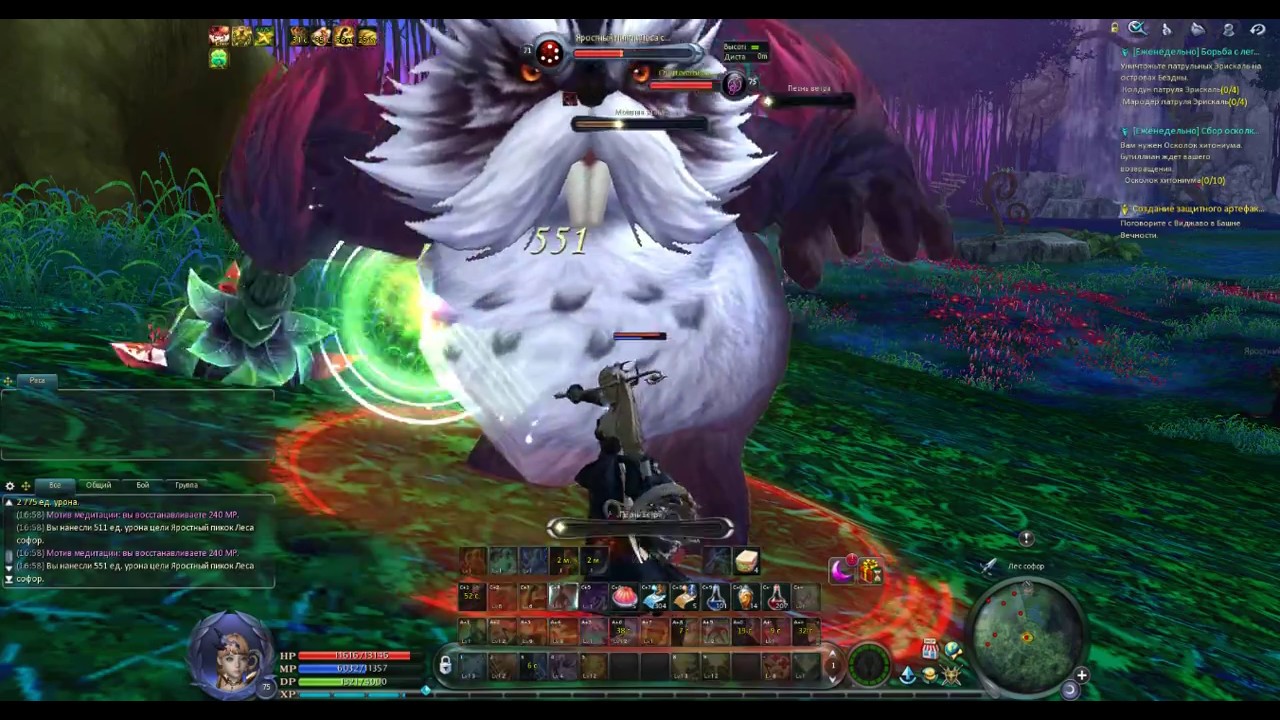 Aion 5.3 - Bard 75+ Gameplay #19