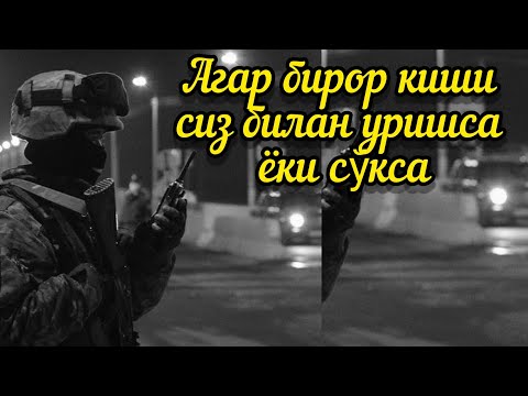 Агар бирор киши