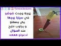 نكت جزائرية مضحكة جدا فيس بوك الحلقة 5