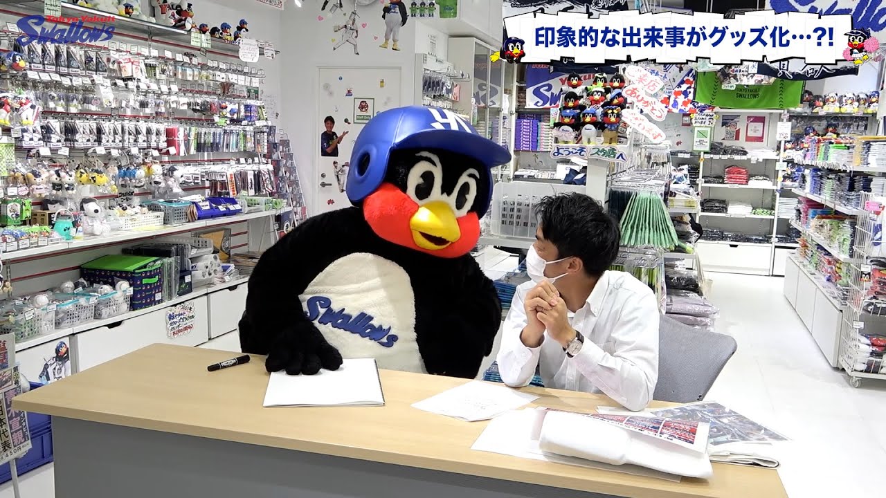 つば九郎×三輪広報のグッズ開発ミーティング～2021年前半戦の振り返りを添えて～