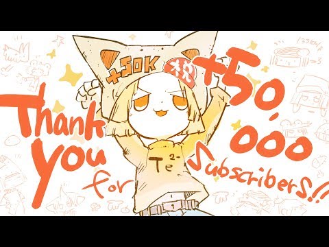 【50000人突破！！】感謝の2秒だけお絵かき配信【やったね】