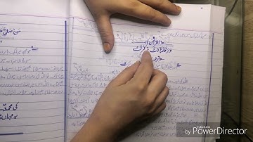 BA BSC BCOM islamiyat fully solved paper