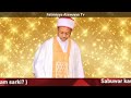 Sabuwar wakar uzairu badamasi, Gwamnan Kano ina malam Sarki Sheikh Abdul jabbar Nasiru kabara.