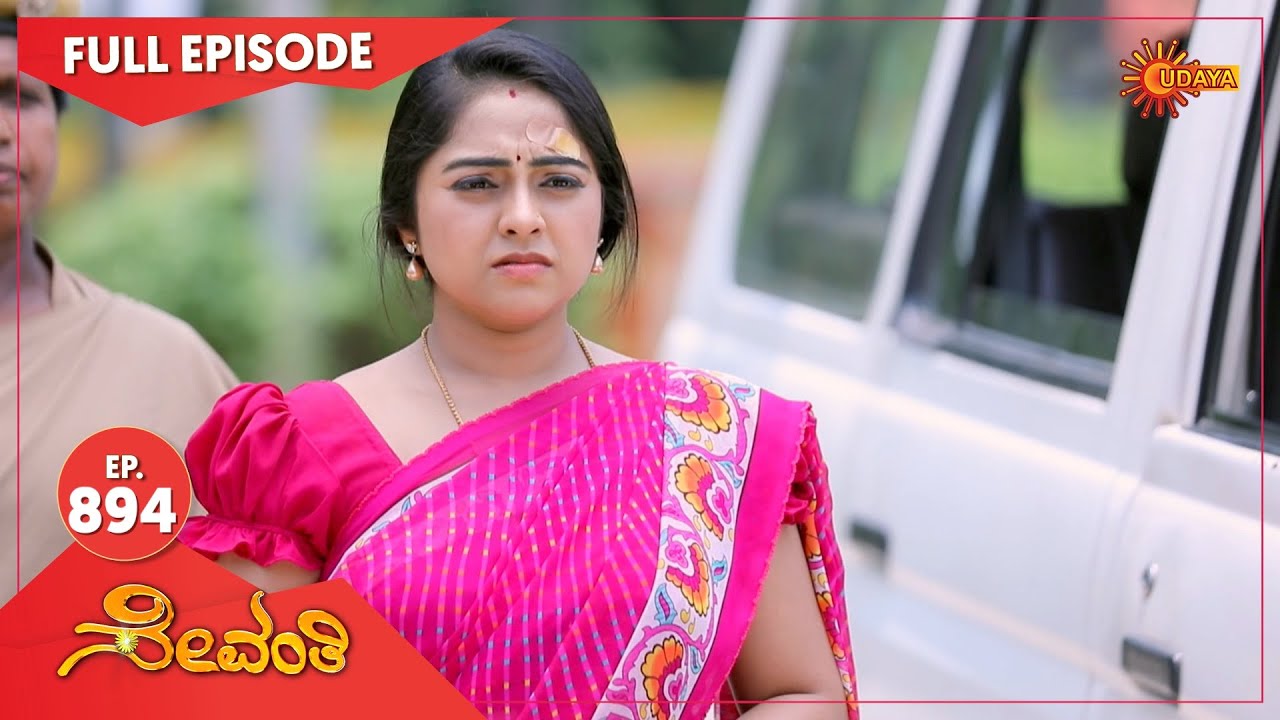 Sevanthi - Ep 894 | 04 June 2022 | Udaya TV Serial | Kannada Serial