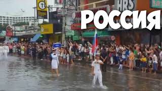 USA vs RUSSIA : Parade in Thailand