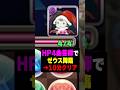 【当時のトラウマ】曲芸師1体でゼウス降臨をクリアしてみた。 #パズドラ #ゆうこる