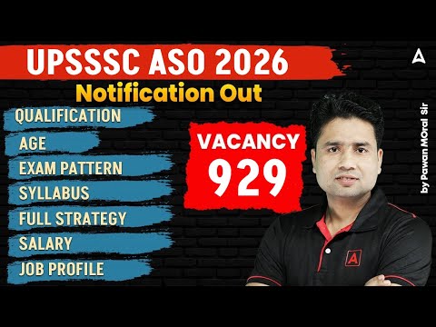 UPSSSC ASO New Vacancy 2026 | UPSSSC ASO Notification 2026 Out | UPSSSC ASO Syllabus & Qualification