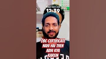 OBC CERTIFICATE नहीं है तो KYA KAREIN || CERTIFICATE REQUIRED IN CUET || Central OBC #cuetform