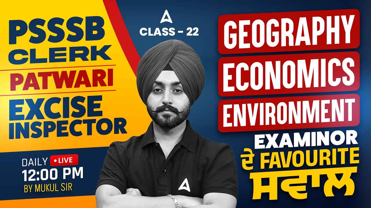 PSSSB Clerk, Excise Inspector, Patwari Preparation 2026 | PSSSB GK GS Questions by Mukul Sir #22