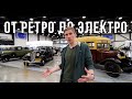 От ретро до электро! Подробная экскурсия по ПМАС-2021 от Петра Мовчана