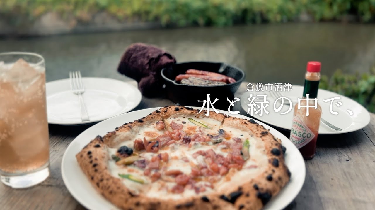 ゆったり青空の下、自然と美味しいを満喫｜倉敷市酒津