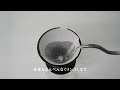 V60 Dripper NEO ペーパーリンス方法 【HARIO】