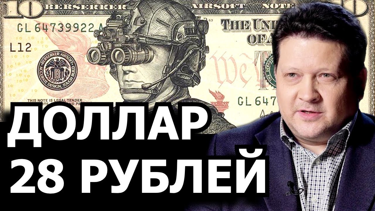 Что может сделать войну на Украине неизбежной. Дмитрий Дробницкий