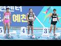 구독과 좋아요!!! 여중부 100m 예선 1 조