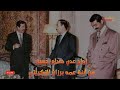 ازدواج عدی صدام حسین با پسر عمویش سجا برزن التکریتی ا