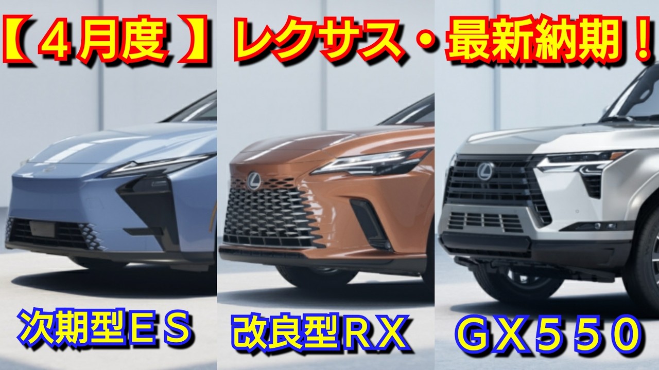 LEXUS（レクサス）受け渡し者決定。 納車ブログ]2017 Lexus IS 200t | ガリバーUSA