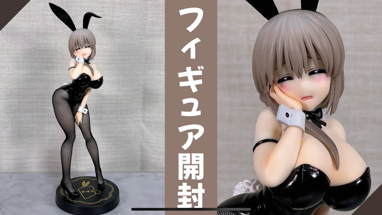 宇崎ちゃんは遊びたい！ω BiCute Bunnies Figureー宇崎月ー【プライズフィギュア開封】