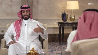 كيف فسر الأمير محمد_بن_سلمان عملية زيادة نسبة سكان الرياض؟