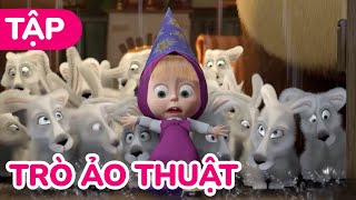 Cô Bé Masha và Chú Gấu Xiếc 🍂 🪄 Trò ảo thuật 💫 (Tập 25) screenshot 1