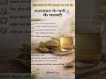 अजवाइन के फायदे#chakras #meditationmusic #432hz #fitness #health #healthytips #quotes #omletarcade